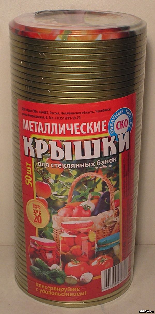 крышка для консервирования металлическая г.челябинск
