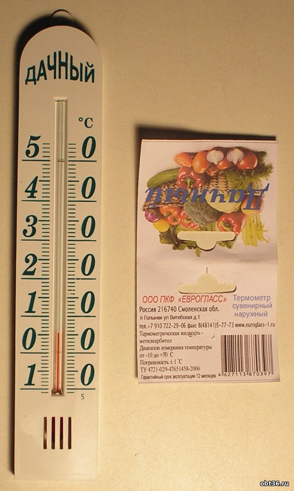 термометр дачный п.голынки руднянский район смоленская область