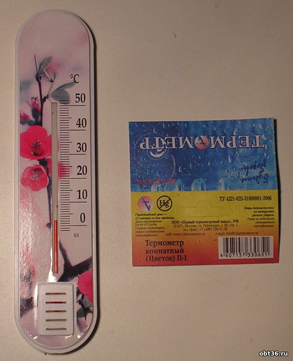 термометр п-1 цветок г.москва