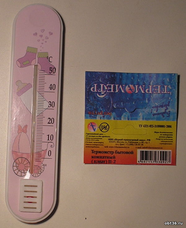 комнатный термометр п-2 бэби г.москва