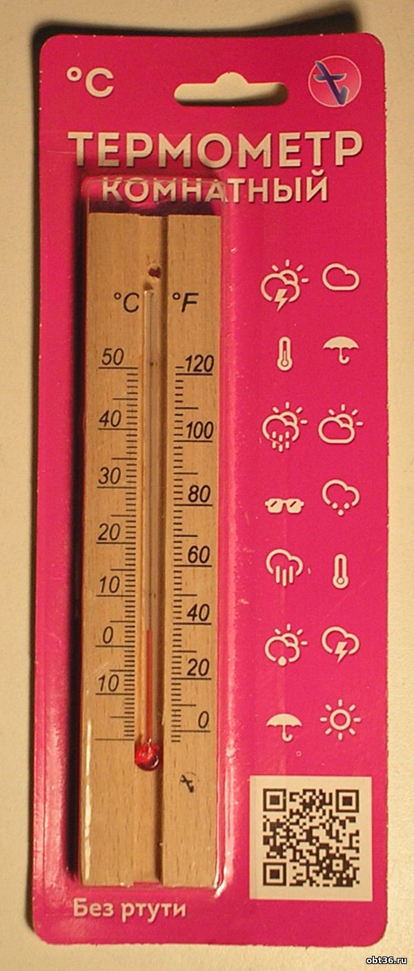 термометр комнатный деревянный тб-206 г.москва